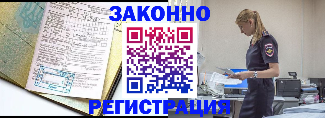 регистрация для школы в ХМАО
