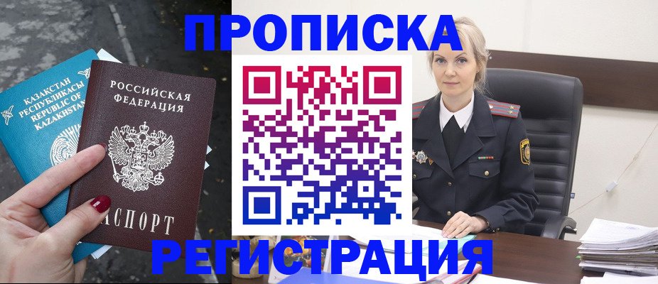 регистрация для дет. сада в ХМАО