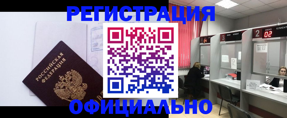 регистрация для школы в ХМАО