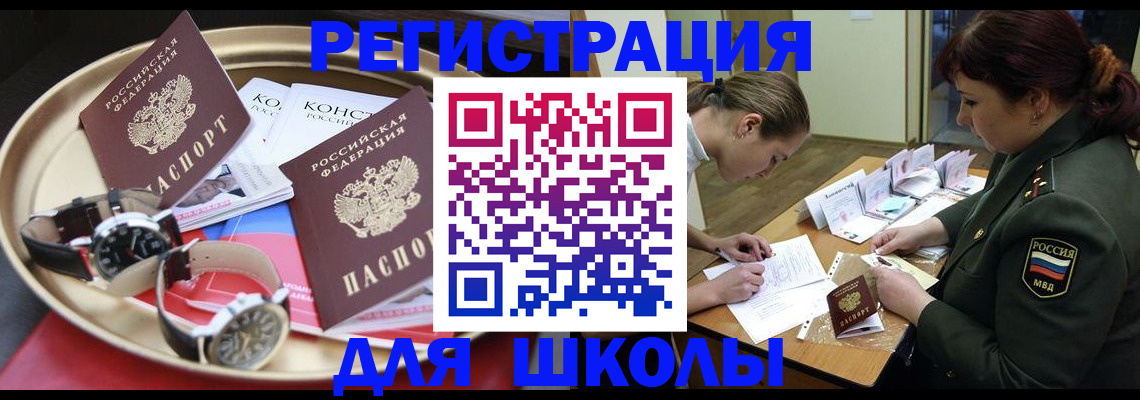 миграционный учет в ХМАО